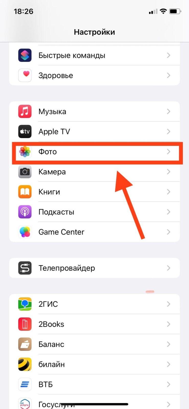 iOS 16: как настроить общую библиотеку фотографий iCloud