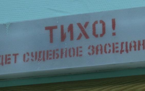 В Курске будут судить водителя, насмерть сбившего велосипедиста