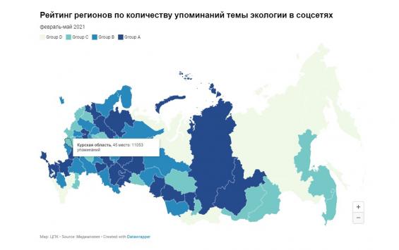 Роман Старовойт не стал «зеленым» губернатором