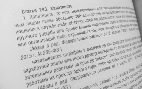 Роман Алехин просит СК и Прокуратуру обратить внимание на случай в Советском районе