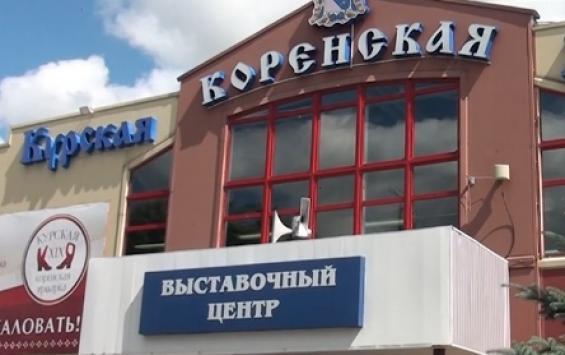 В Курской области открылась юбилейная Коренская ярмарка