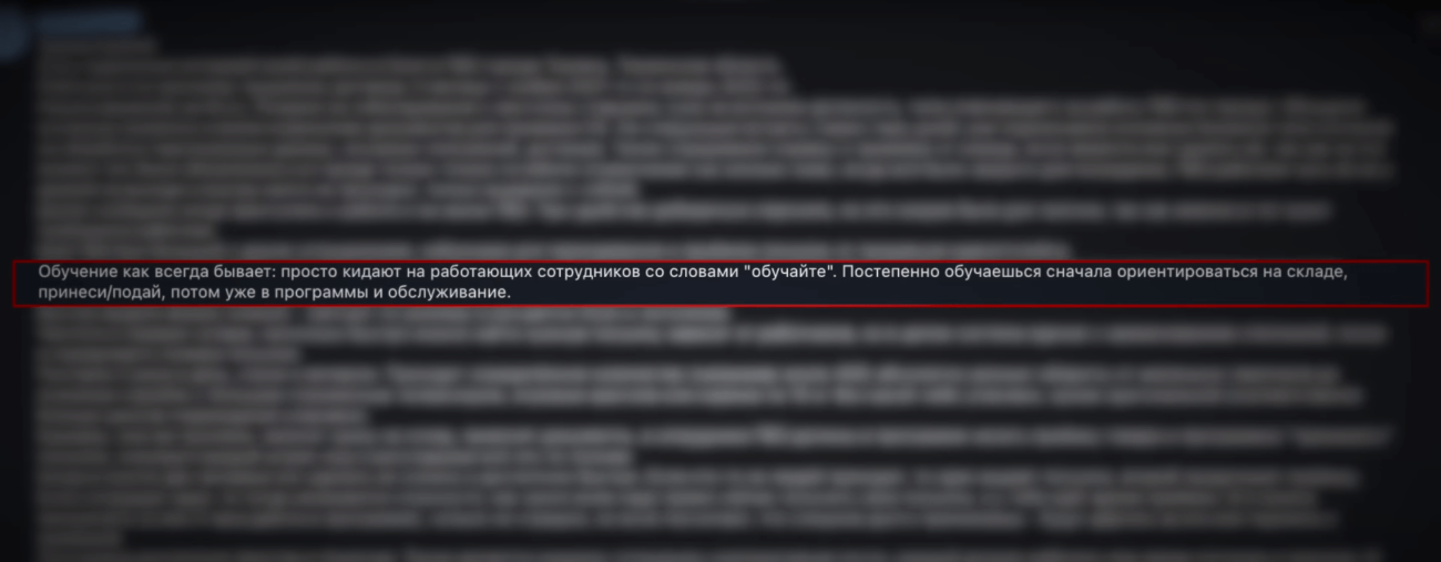 Интернет для приёмки за свой счёт и перерыв в уборной — там нет камер: как работают в агентских ПВЗ и на складах Ozon