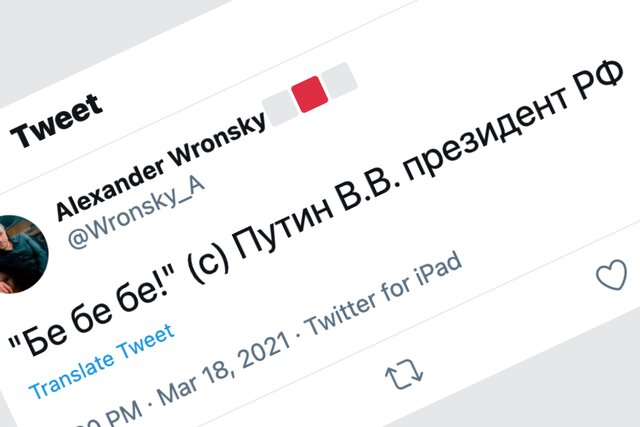 Владимир Путин РЕЗКО осадил Джо Байдена детской дразнилкой. Ему уже придумали другие жесткие ответы — в том числе про клей и баночку соплей