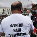 Топор и ножи забрали у участников митинга в Хабаровске