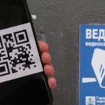 Систему QR-кодов будут внедрять на Ставрополье