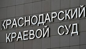 Строителя посадили под арест после попытки выиграть суд у бывшего замначальника краснодарского СКР