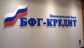 Фигурантка дела о растрате 13 млрд рублей в банке “БФГ-кредит” отправлена под домашний арест