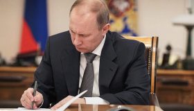 Путин наградил орденами заместителей Краснова