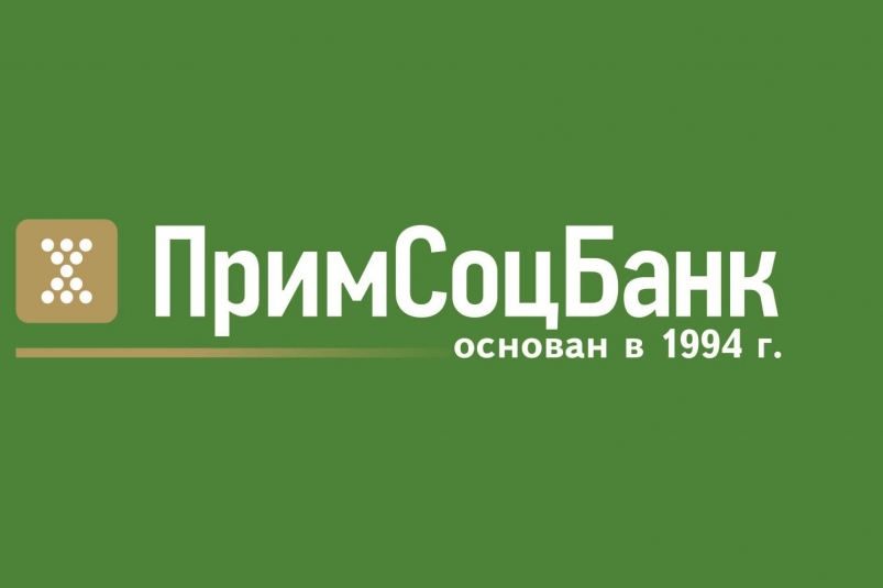 Примсоцбанк предлагает организациям управлять своими зарплатными проектами онлайн