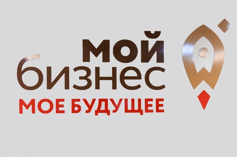 Центр 'Мой бизнес' в Приморье перевыполнил федеральные показатели по развитию экспорта