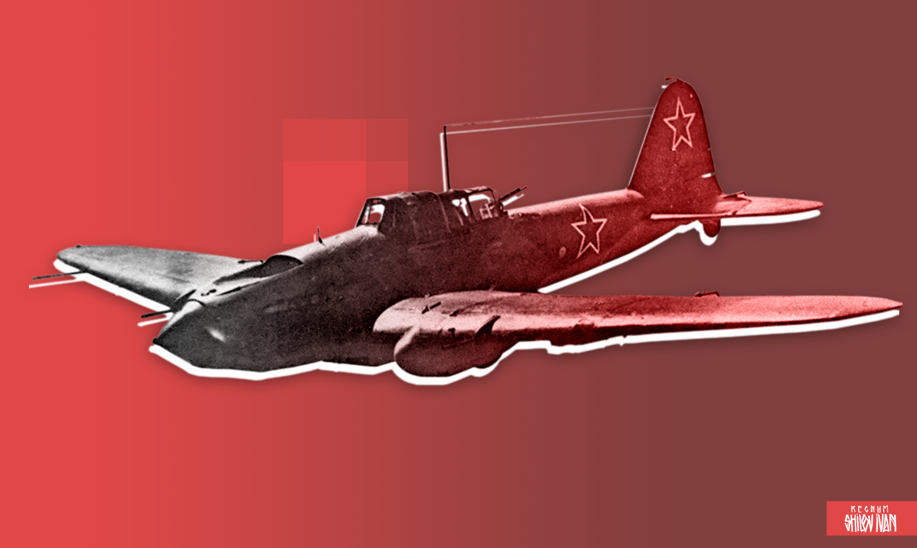 Война: Горный Алтай 1941–1945 гг. Радио REGNUM