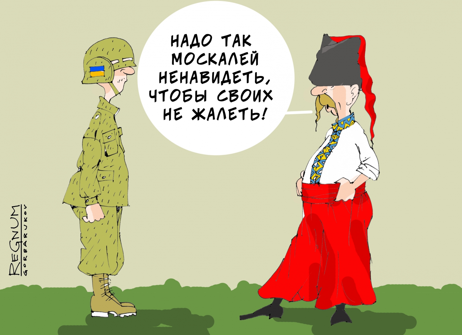 Украина не будет вносить в конституцию особый статус Донбасса — Резников