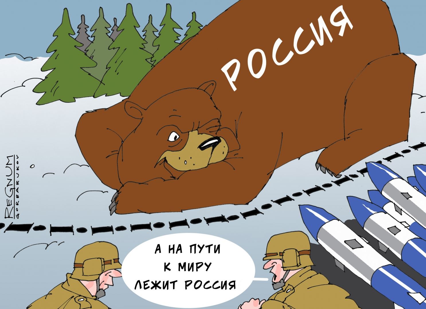 Кто и зачем отстаивает сохранение России в Договоре по открытому небу?