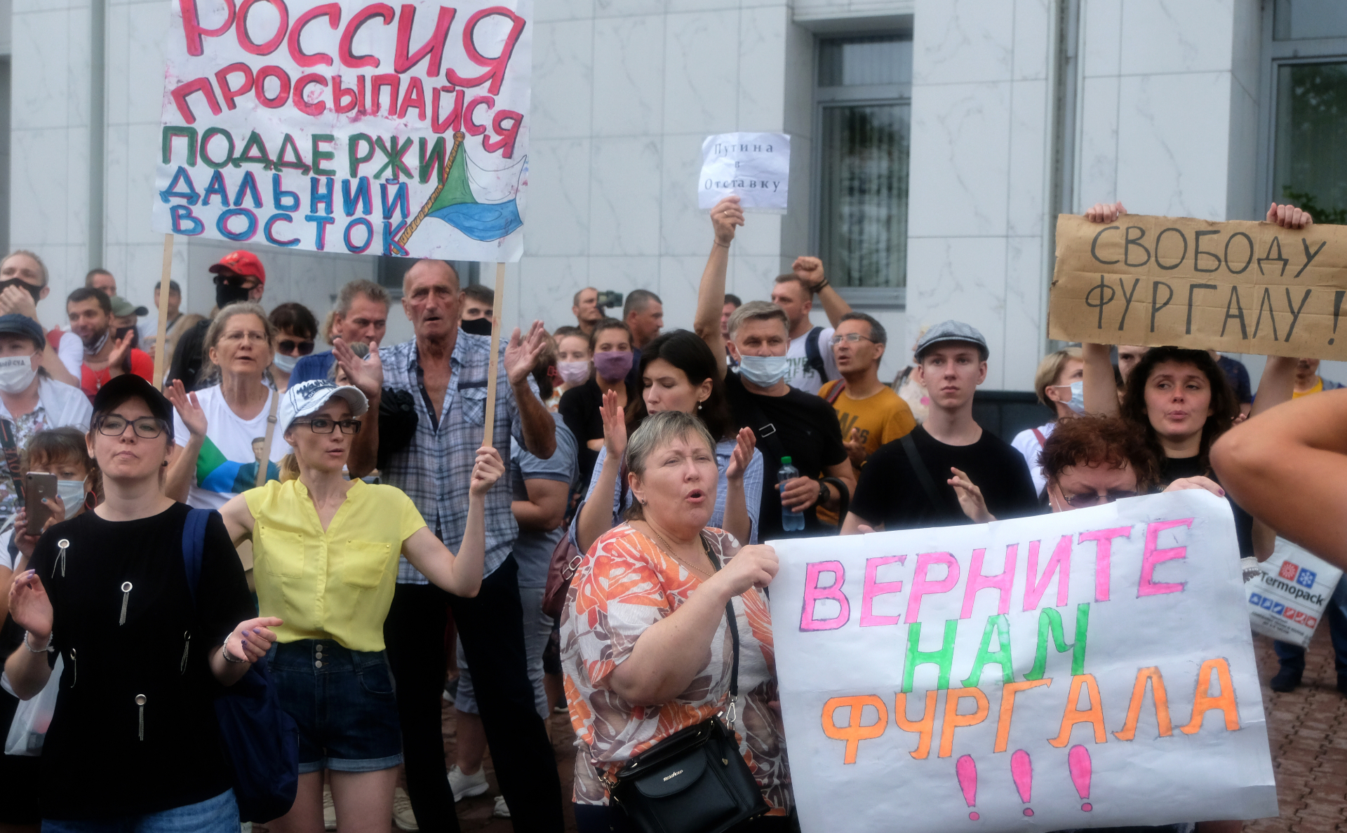 В Хабаровске начался новый митинг в поддержку Фургала