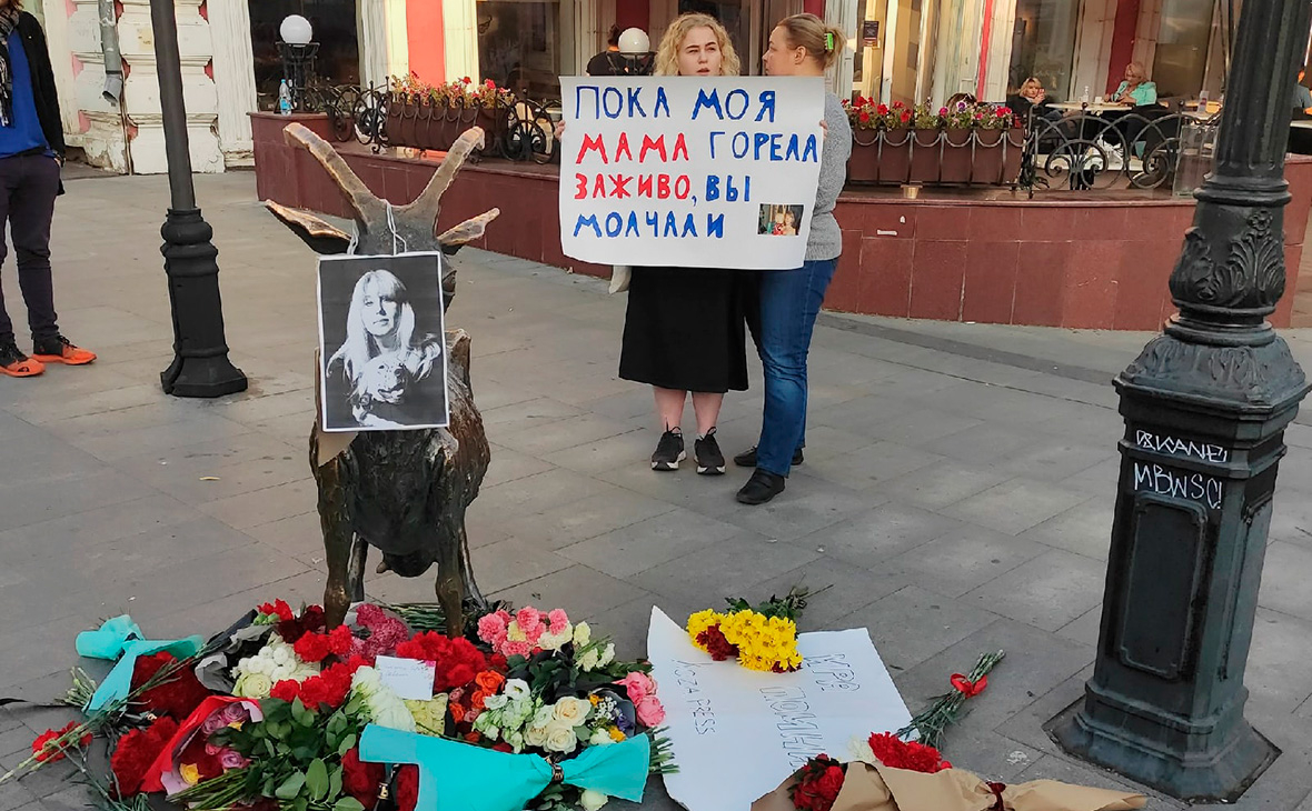 Дочь покончившей с собой журналистки вышла на пикет в Нижнем Новгороде