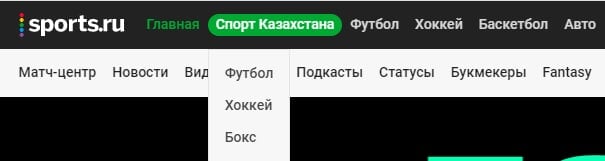 Головкин, Зайнутдинов, «Барыс», «Кайрат» – теперь раздел о спорте Казахстана