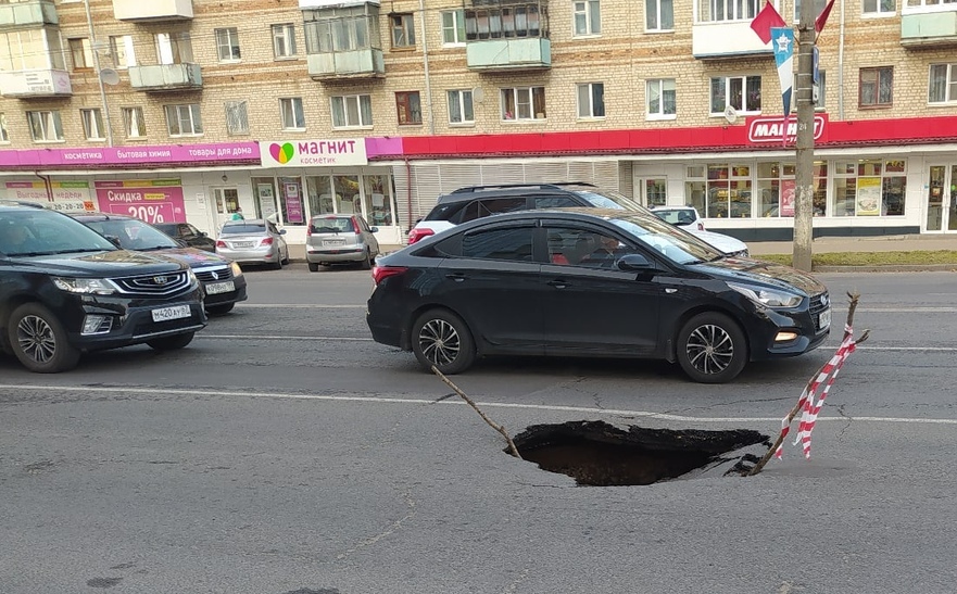 И разверзлись хляби земные. В Смоленске рухнул асфальт на дороге