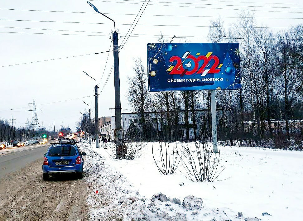 В Смоленске подвели итоги конкурса на лучший новогодний плакат