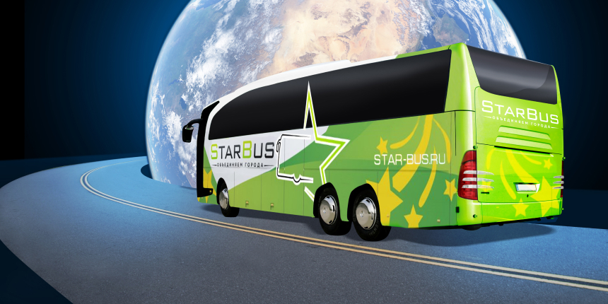 StarBus поднимет автобусные междугородные перевозки в РФ до Европейского уровня