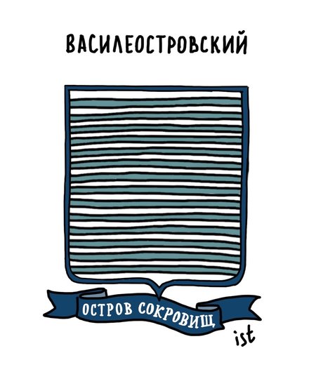 Петербургский художник присвоил районам города ироничные гербы