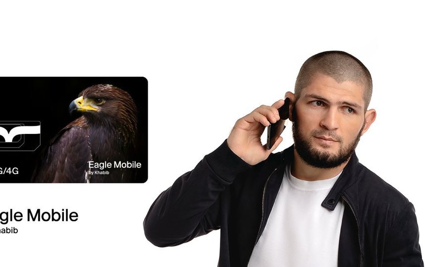 Tele2 запускает виртуального оператора связи Eagle Mobile для Хабиба Нурмагомедова