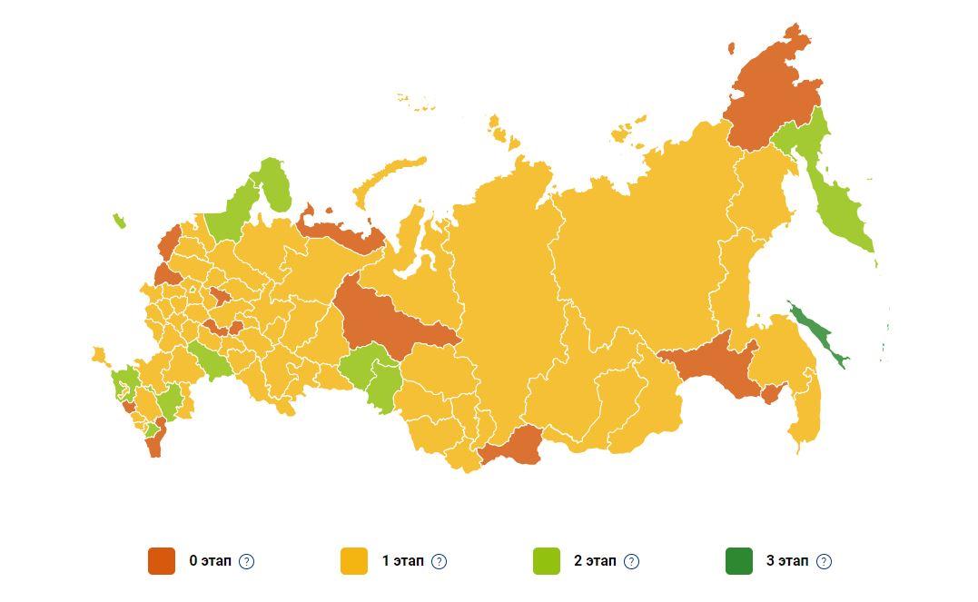 За отменой ограничений в регионах теперь можно следить на онлайн-карте