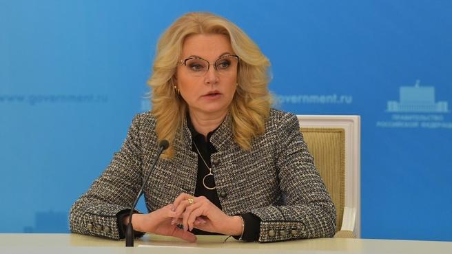 Голикова назвала число жертв коронавируса в России за апрель