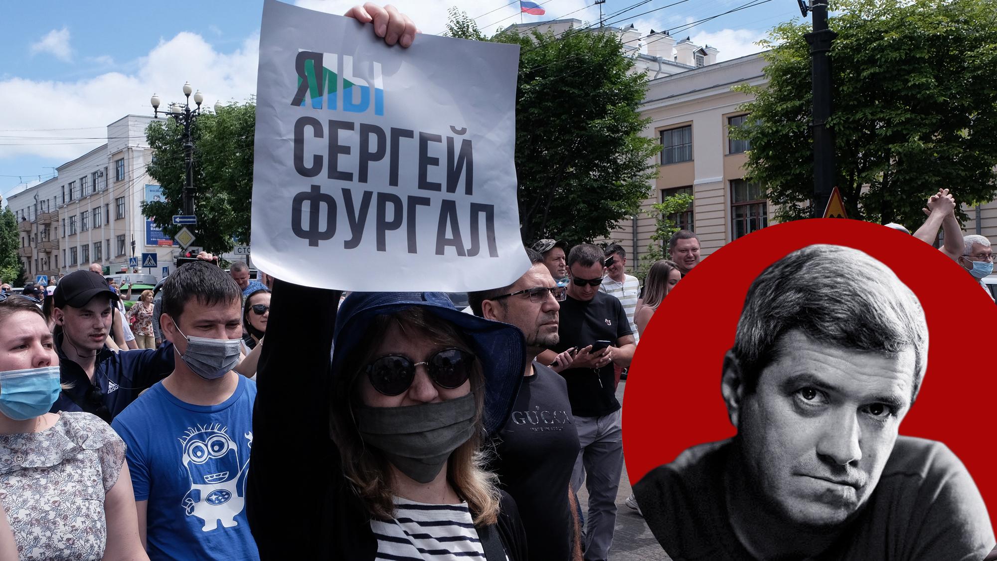 Протест встал на рельсы алкоголя и выплат. Как используют митингующий народ в Хабаровске