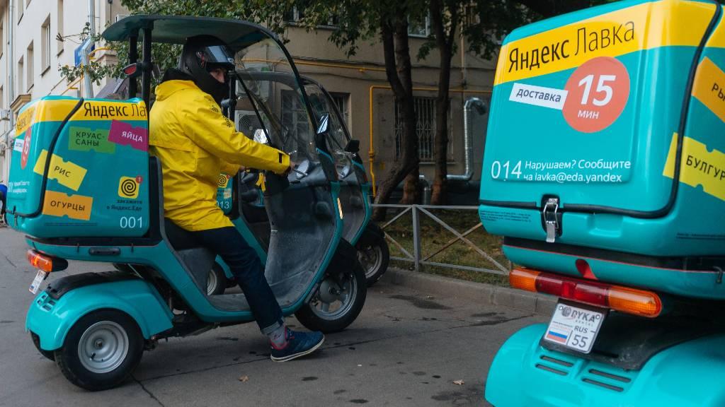 'Яндекс.Лавка' вышла за пределы Москвы и Санкт-Петербурга и открылась в Нижнем Новгороде