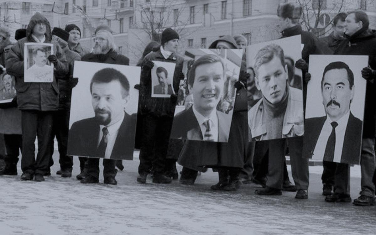 Пропавшие навсегда. Чего стоит Белоруссии безмятежность и процветание