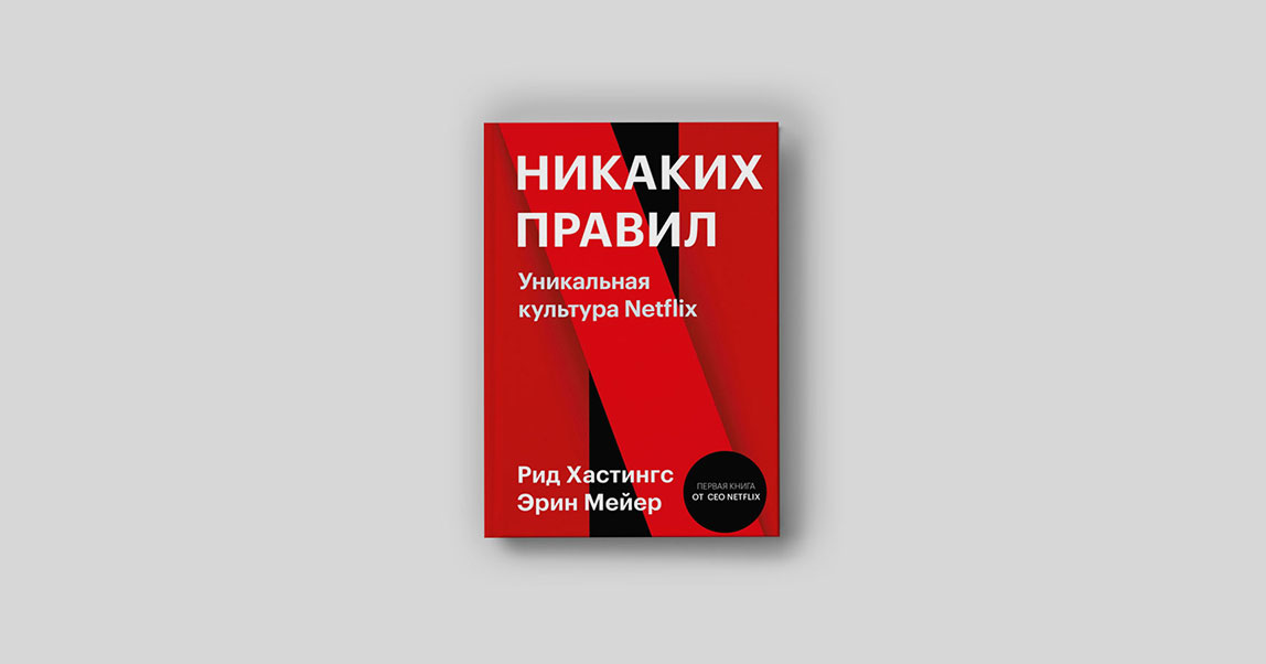 Концентрация таланта: почему в компании не нужно оставлять середнячков и меланхоликов