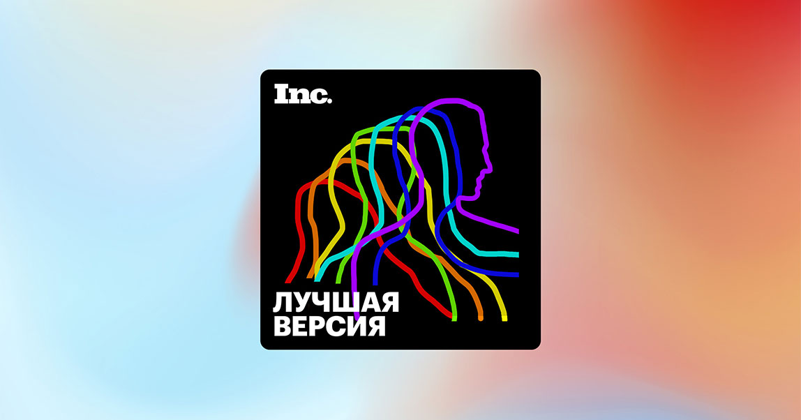 «Сдайся всему, чему ты сопротивляешься». Илья Мутовин — о том, как принять себя и жить без чувства вины