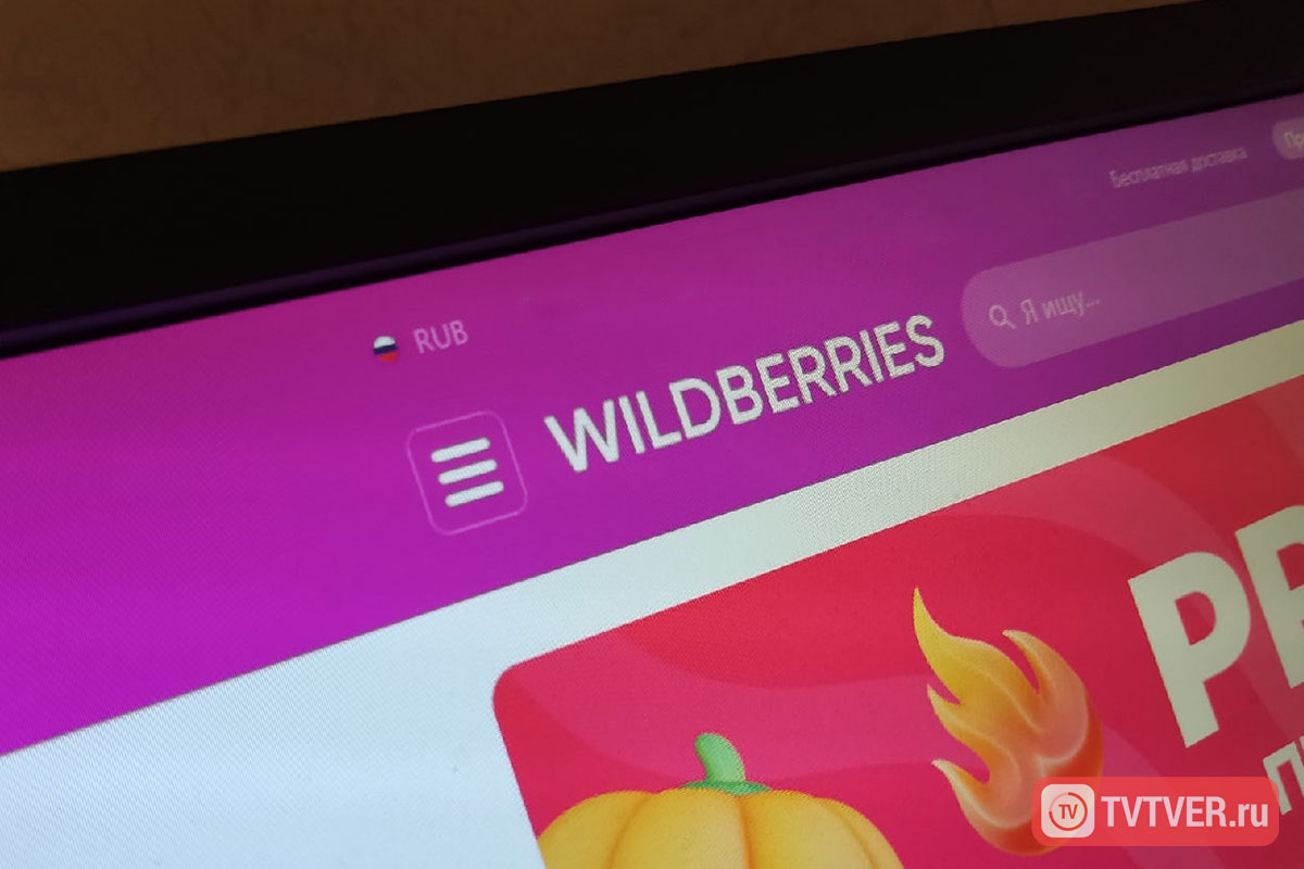 Wildberries шокировал покупателей нововведением