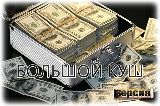 Чемпионат мира по футболу хорошо пополнил карманы букмекеров