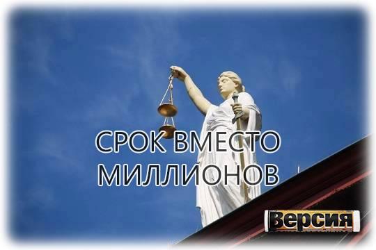 Суд вынес приговор Олегу Покровскому по делу о вымогательстве 3 млн евро у Давида Якобашвили