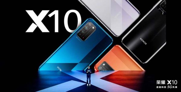 В Сеть «слили» характеристики нового смартфона Honor X10 Max