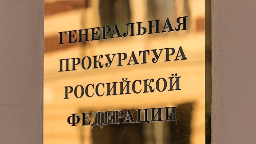 Генпрокуратура утвердила обвинение по делу об убийстве настоятеля монастыря