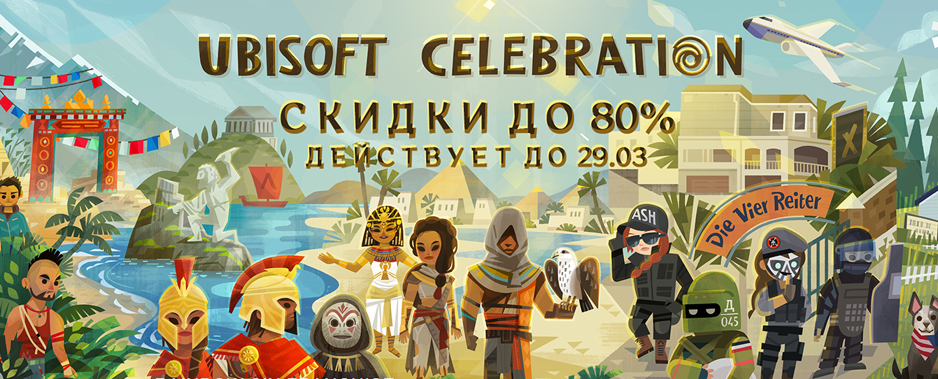 Far Cry, Assassin’s Creed и другие игры Ubisoft продают со скидками до 80%