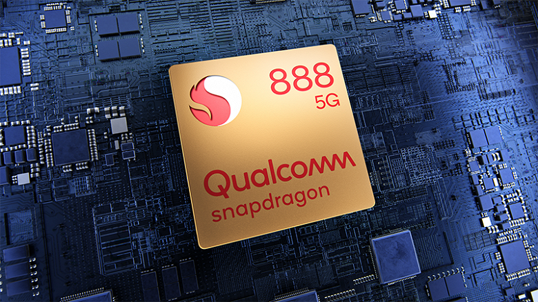 Рассекречены все особенности Snapdragon 888. За смартфонами с этим процессором вы будете охотиться в следующем году