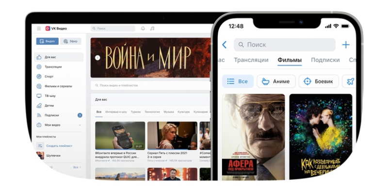 Видеовитрина «ВКонтакте» — с библиотекой контента, интеллектуальными технологиями поиска и рекомендациями