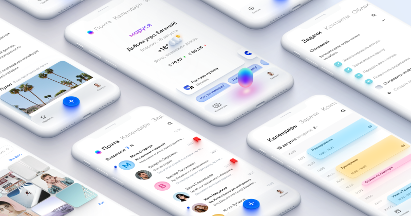 «Почта» от Mail.ru Group стала суперприложением