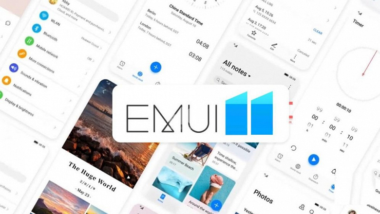 Какие смартфоны Huawei первыми получат Android 11. Оболочка EMUI 11 дебютирует в августе