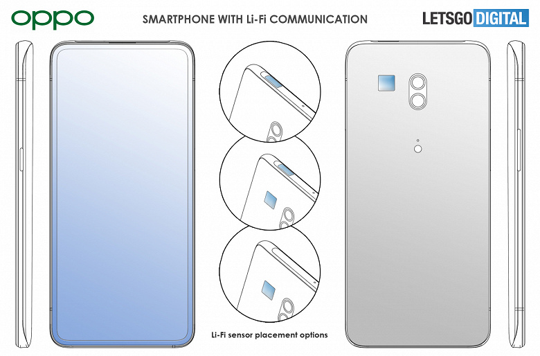 Li-Fi вместо «медленного» Wi-Fi. Oppo делает такой смартфон