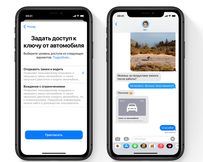 Виджеты прибыли на iPhone: разработчики не рекомендуют устанавливать iOS 14 и iPadOS 14