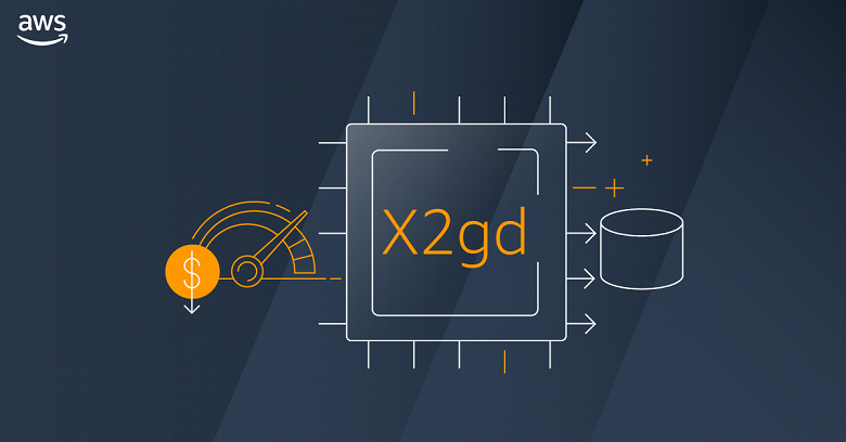 AWS объявляет о доступности инстансов Amazon EC2 X2gd на процессорах Graviton2 собственной разработки