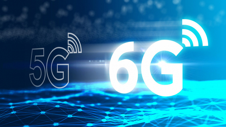 Назван год, когда может начаться коммерческое развертывание сетей 6G