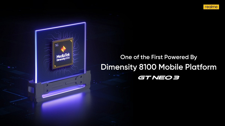 Realme GT Neo3 станет одним из первых смартфонов с новейшей Dimensity 8100