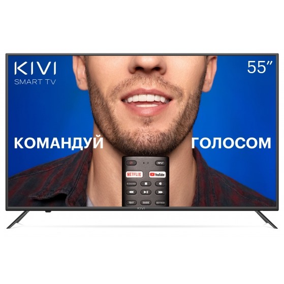 ЖК-телевизор Kivi 55U710KB: экран 55”, разрешение 4К, поддержка HDR, голосовой поиск и управление, ОС Android TV и Bluetooth-пульт ДУ в комплекте