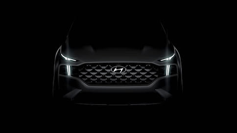 Hyundai показала тизер нового Santa Fe