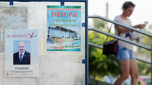 Не пой, не бойся, не проси // Как белорусские власти надеются предотвратить беспорядки